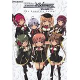ヴァイスシュヴァルツ ポータブル　ザ・コンプリートガイド