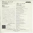 デイズ・アー・ナンバーズ [EPレコード 7inch]