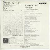 デイズ・アー・ナンバーズ [EPレコード 7inch]