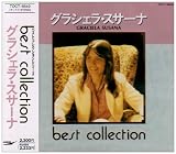 ベスト・コレクション 柴田陽平