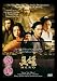 Hero - The Documentary [DVD]