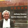 Quartet (Moscow) 2008