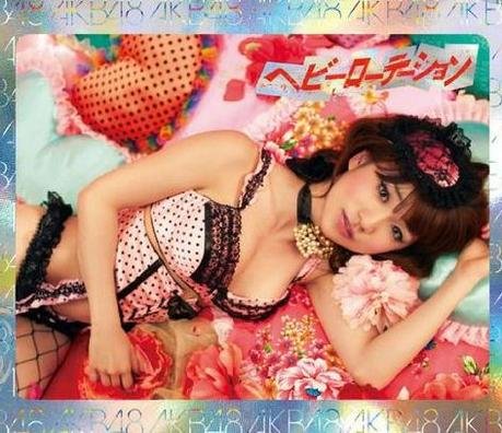 【特典生写真無し】ヘビーローテーション＜Type-B＞ AKB48
