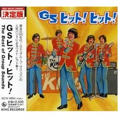 GS�q�b�g!�q�b�g!