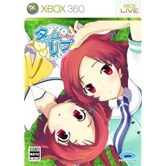 Time Leap[Japanische Importspiele]