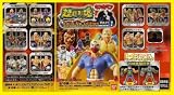 Ultimate Muscle Kinnikuman Soul of Figuration Build Up Edition Part 1 gashapon Case