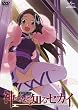 神のみぞ知るセカイ ROUTE 3.0 [DVD]