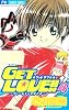 Get love!!―フィールドの王子さま (4) (少コミフラワーコミックス)