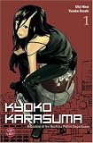 Kyoko Karasuma: Kyoko Karasuma 01: Bd 1 - Ohji Hiroi