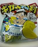 びっくらたまご ☆ ギガ 入浴剤 (単品)