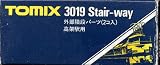TOMIX(トミックス)3019　Stair-way　外部階段パーツ（２コ入）高架駅用