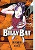 BILLY　BAT（7） (モーニングKC)