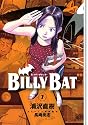 BILLY　BAT（7） (モーニングKC)