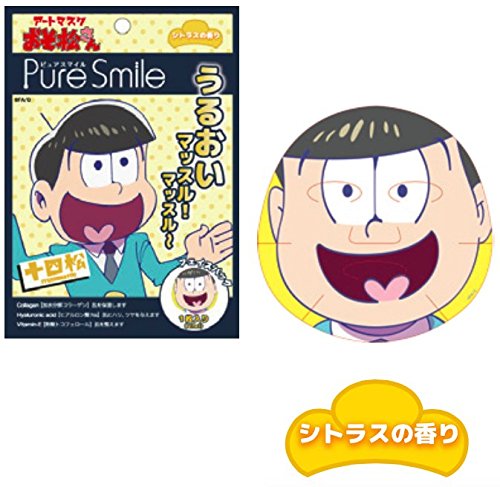ピュアスマイル おそ松さんアートマスク 十四松