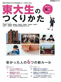 �������ΤĤ��꤫�� (�ظ���å�)