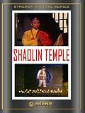 Shaolin Temple