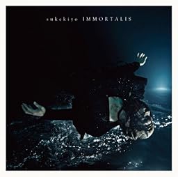 IMMORTALIS(初回生産限定盤)