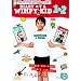 Diary of a Wimpy Kid 1 and 2 [DVD]