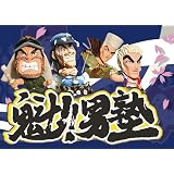 超アニメヒーローズ　魁！男塾　赤石剛次単品