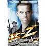 �{�r�[Z [DVD]