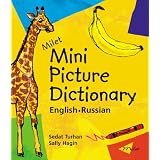 Milet Mini Picture Dictionary: English-Russian (Russian Edition)