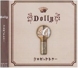 クロゼットレター(DVD付)