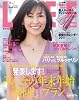 LEE（リー） 2011年１月号
