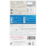 CYBER・コードフリーク typeII (PSP-1000/2000用) 画像