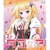 タユタマ -Kiss on my Deity- 第2巻 [Blu-ray]