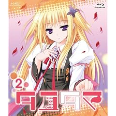 タユタマ -Kiss on my Deity- 第2巻 [Blu-ray]