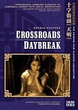 Crossroads & Daybreak [DVD] [Region 1] [US Import] [NTSC]