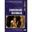 Crossroads/Daybreak