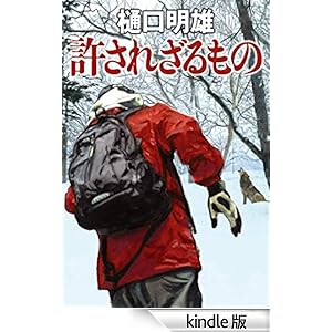 �����ꂴ����� ���ȃ��C���h���C�t�E�p�g���[��3