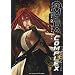 Omega Complex, Tome 2 : Quasar