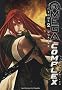 Omega Complex, Tome 2 : Quasar