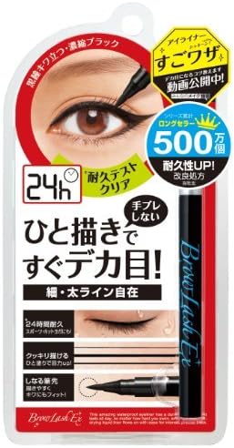 B&amp;C Browlash Ex Water Strong Liquid Liner (Black) by Brow Lash EX