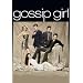 Gossip Girl - Season 5 (DVD + Digital Copy)