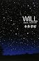 WILL