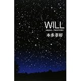 WILL