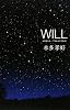 WILL