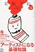 美術手帖 2009年 10月号 [雑誌]