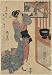 Poster Print of Artwork showing Kashiku of Tsuru-ya, a courtesan, looking into a mirr...