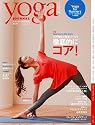 ヨガジャーナル日本版 Vol.16 (INFOREST MOOK)