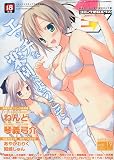 コミック0EX ( ゼロエクス ) 2009年 07月号 [雑誌]の商品画像