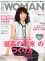 日経 WOMAN (ウーマン) 2010年 08月号 [雑誌]