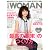 日経 WOMAN (ウーマン) 2010年 08月号 [雑誌]