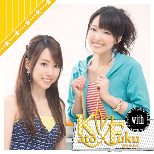 with[CD+DVD] かと*ふく(加藤英美里&福原香織)