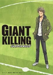 GIANT KILLING 01 [DVD]