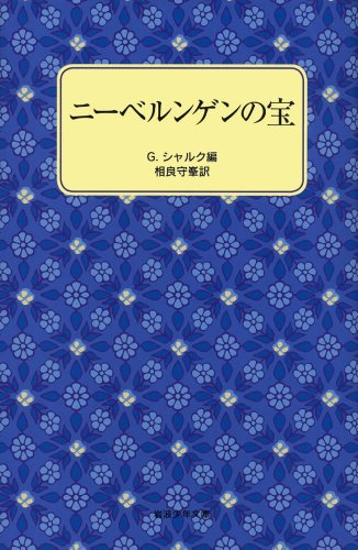 宮崎駿(48歳)の新聞記事 SIGHT 宮崎駿特集字インタヴュー 2001/1｜Yahoo!フリマ（旧