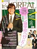 It's KOREAL (イッツコリアル) 2008年 11月号 [雑誌]